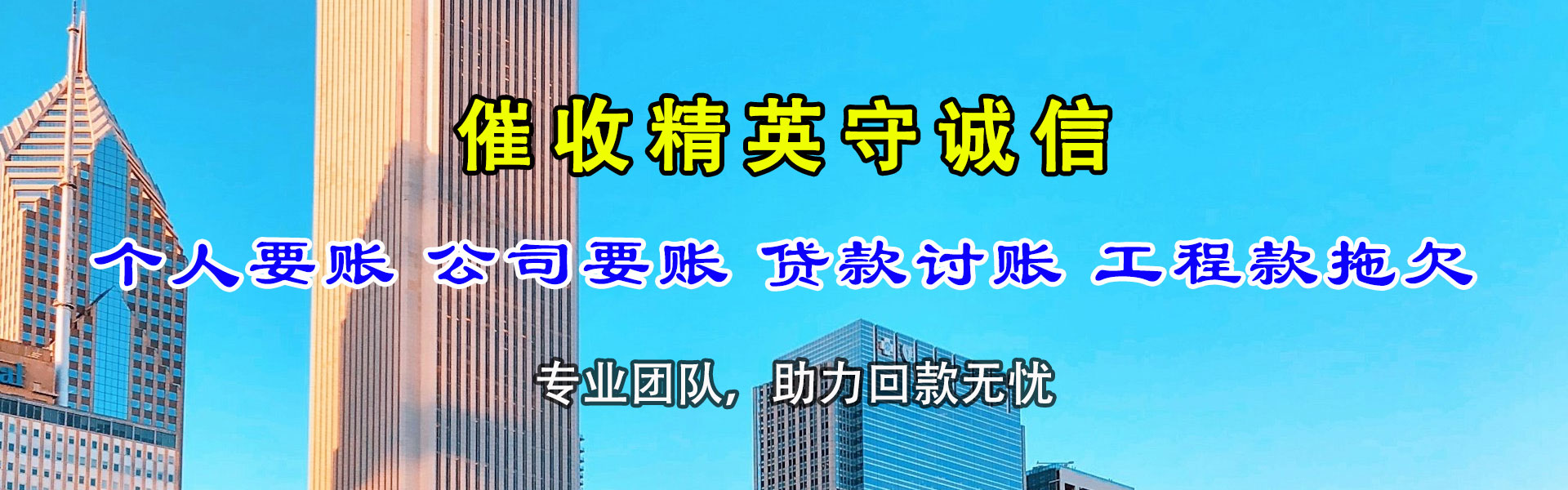 望城追债公司