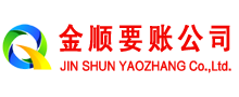 望城讨账公司